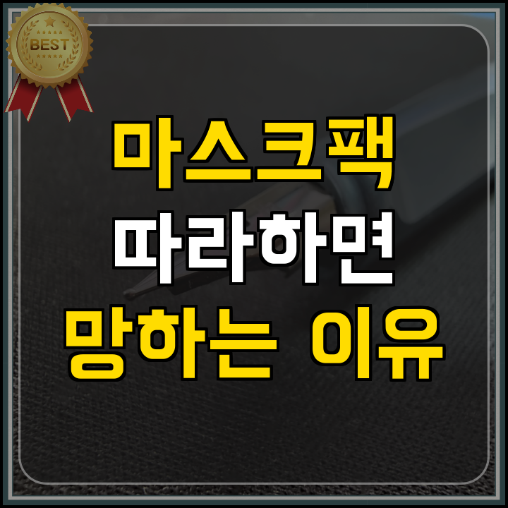 제조혁신 K뷰티 시장 핵심 동향 분석