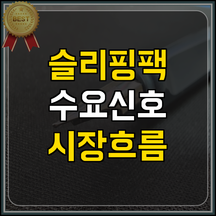 수출바우처 지원사업 핵심 정리