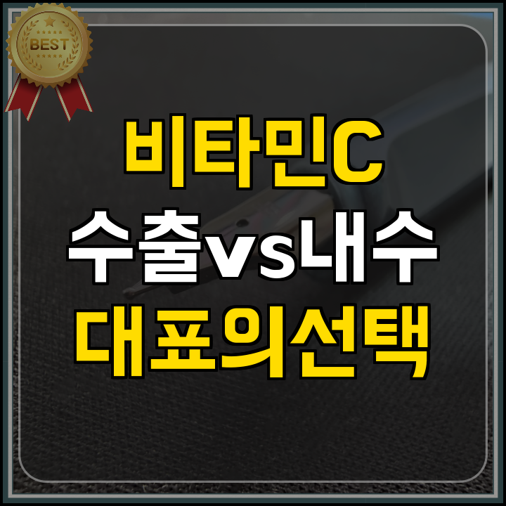 수출바우처 K뷰티 수출 시장 기회 요약