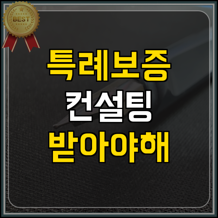영천 모빌리티 기업 핵심 지원