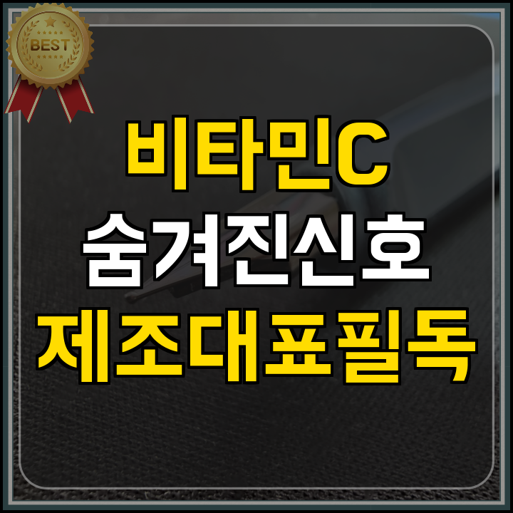 화장품 제조 기술개발 지원