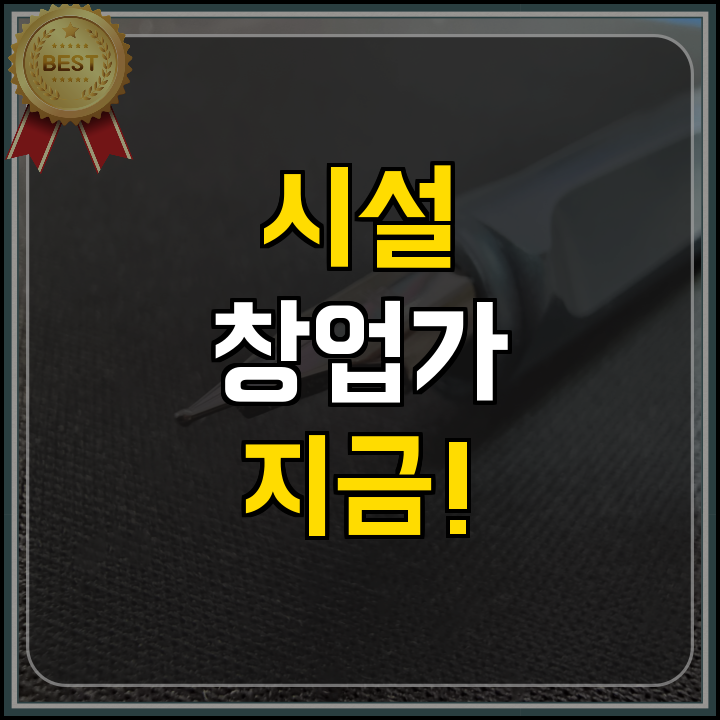 구로 청년 제조 스타트업 시설지원