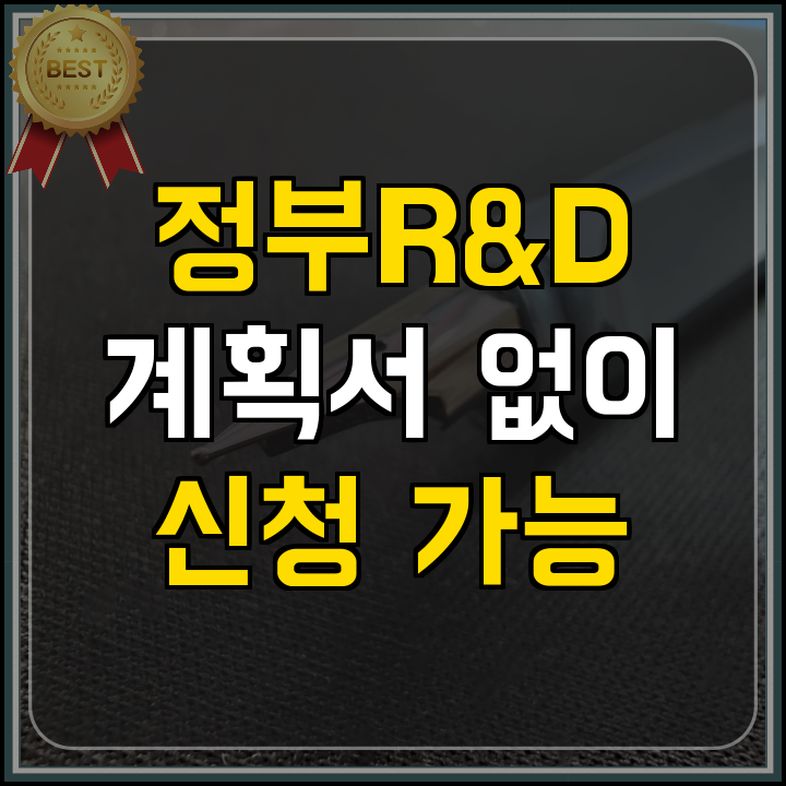 성동구 맞춤형 컨설팅 안내