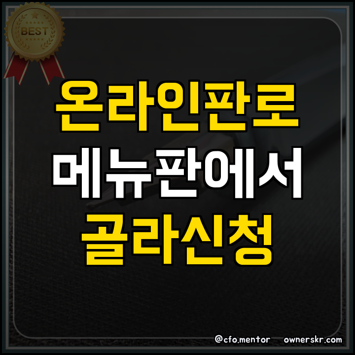 정부지원사업 상세페이지 마케팅 비용 지원 안내