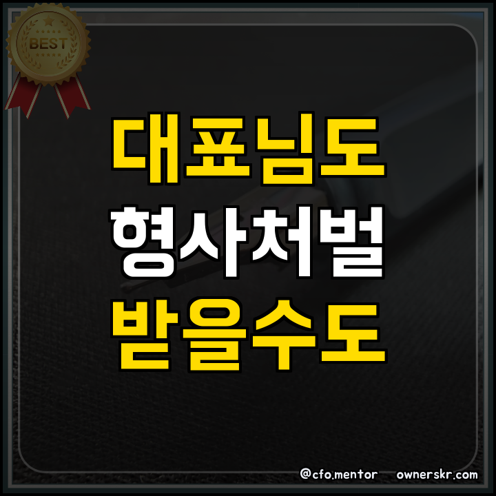 기업부설연구소 혜택과 인건비 지원 요건