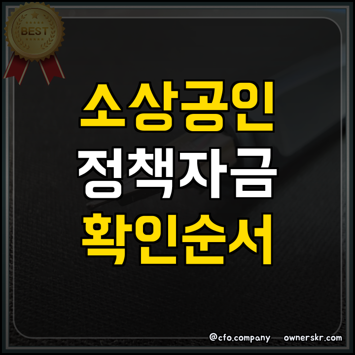 4분기 대리대출과 화장품 지원 정리