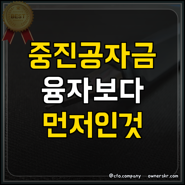 중진공 수출 물류비 및 IP 보호 안내